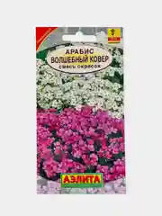 Арабис Волшебный ковер (семена, цветы)