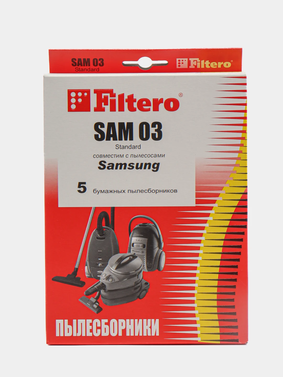 Мешки-пылесборники Filtero SAM 03 Standard для пылесосов, 5 штук
