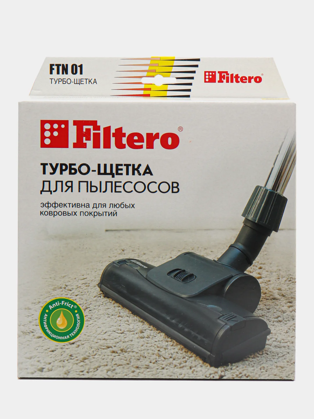 Турбощетка Filtero FTN 01 для более эффективной уборки ковровых покрытий