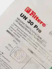 Мешки для промышленных пылесосов Filtero UN 30 Pro, 2 шт.