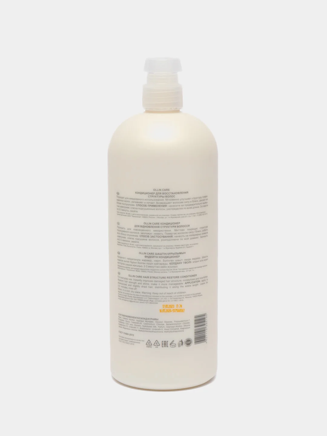 Ollin Care кондиционер для восстановления волос Ollin Care Restore Conditioner, 1000 мл
