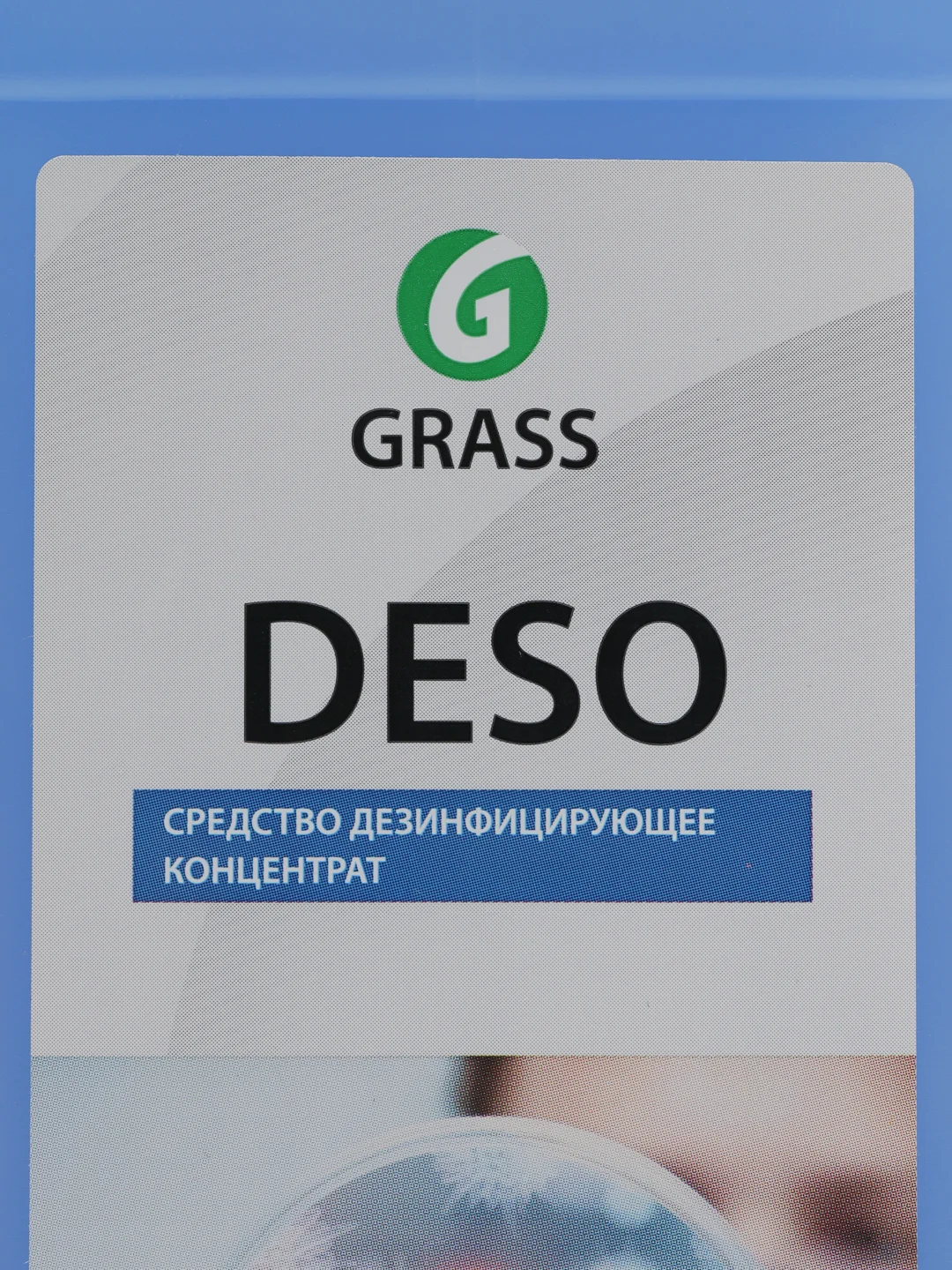 Средство дезинфицирующее "DESO"