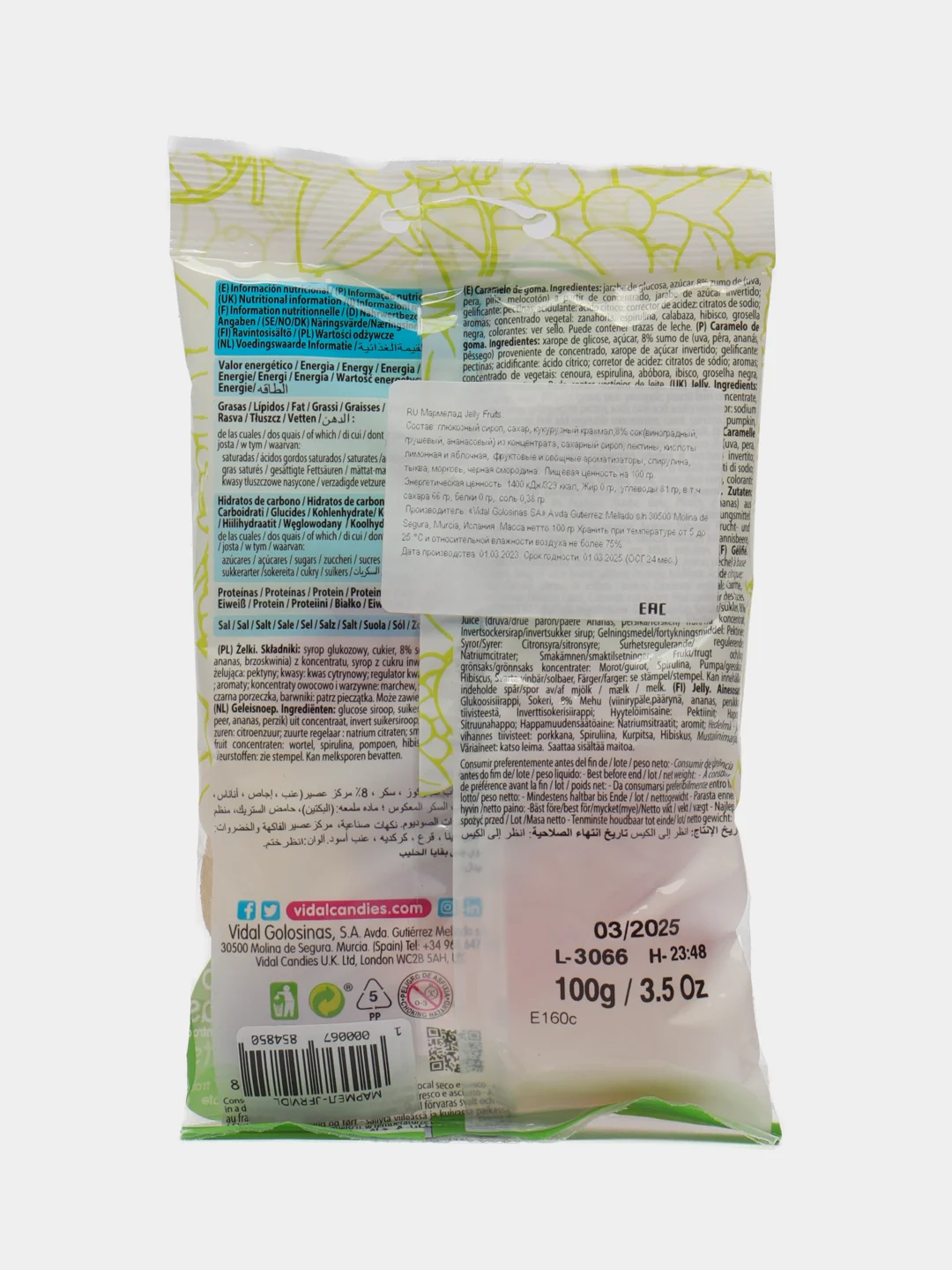 Мармелад жевательный фруктовый Jelly Fruit "Vidal", 100 г