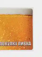 Светло-оранжевый наклейки на банковскую и другие пластиковые карты с персонажами из мемов, приколы, стикер