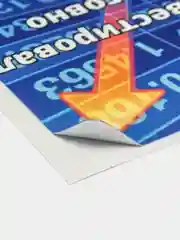 Голубой наклейки на банковскую и другие пластиковые карты с персонажами из мемов, приколы, стикер