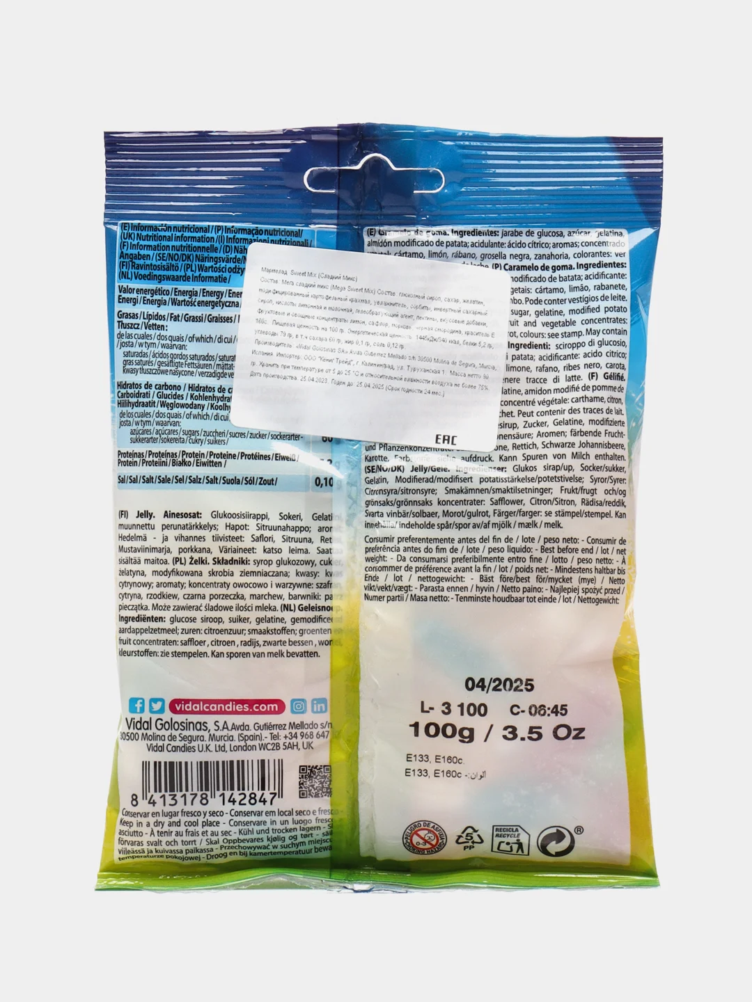 Мармелад жевательный в сахаре "Sugared Sweet Mix" без глютена Vidal, 100 г