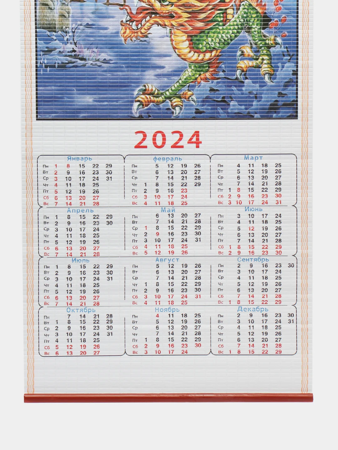 Голубой календарь 2024 в китайском стиле, бамбуковый календарь