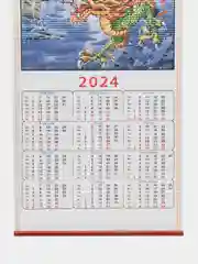Голубой календарь 2024 в китайском стиле, бамбуковый календарь