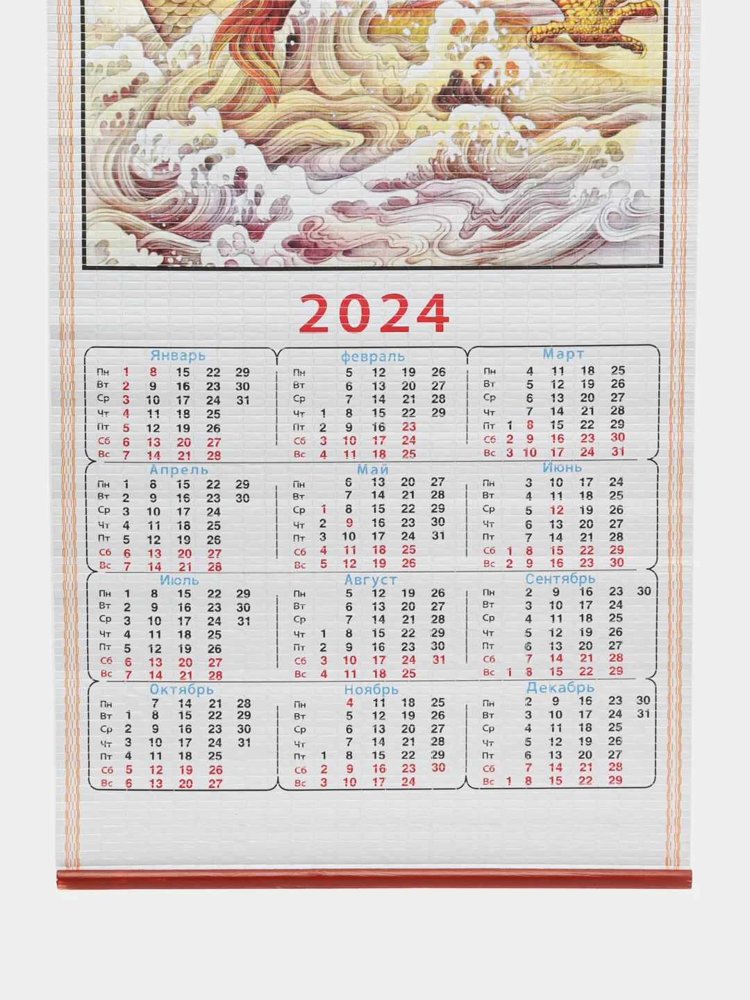 Конфетный календарь 2024 в китайском стиле, бамбуковый календарь