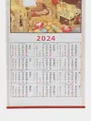 Коралловый календарь 2024 в китайском стиле, бамбуковый календарь