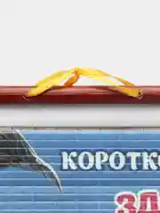 Кремовый календарь 2024 в китайском стиле, бамбуковый календарь