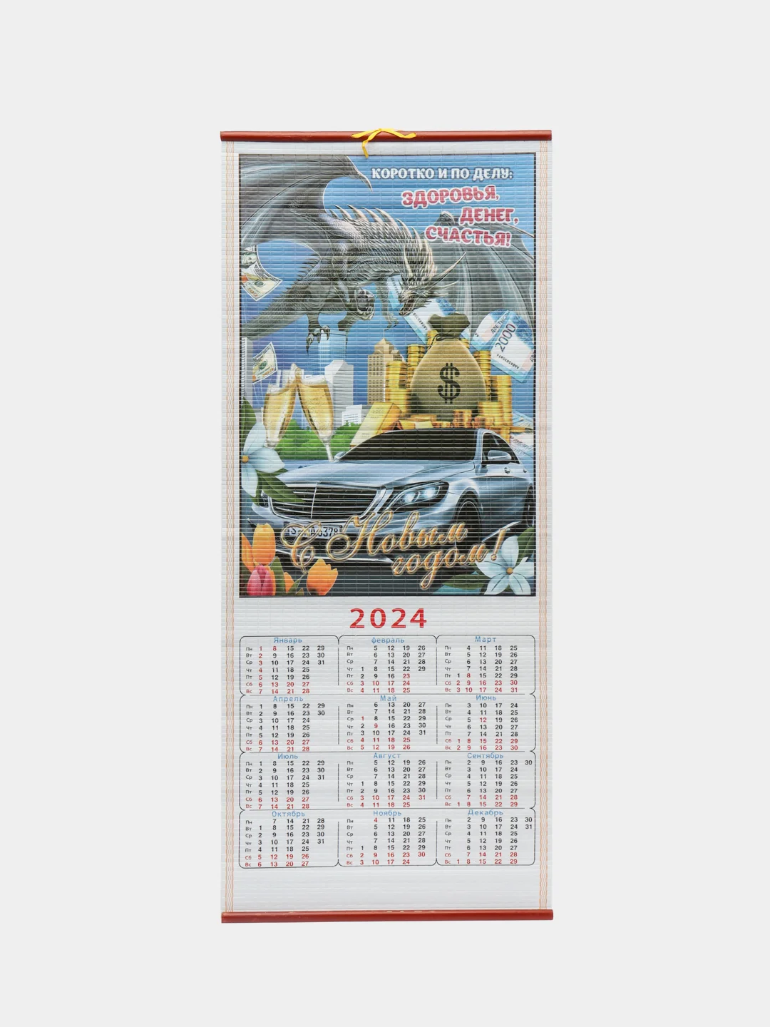 Кремовый календарь 2024 в китайском стиле, бамбуковый календарь