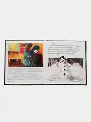 Почему мне страшно?/Ульева Елена