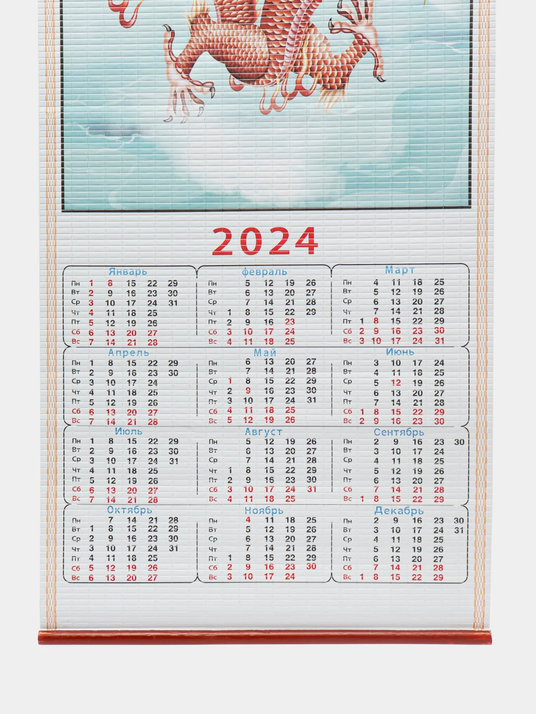 Индиго календарь 2024 в китайском стиле, бамбуковый календарь