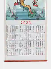 Коричневый календарь 2024 в китайском стиле, бамбуковый календарь