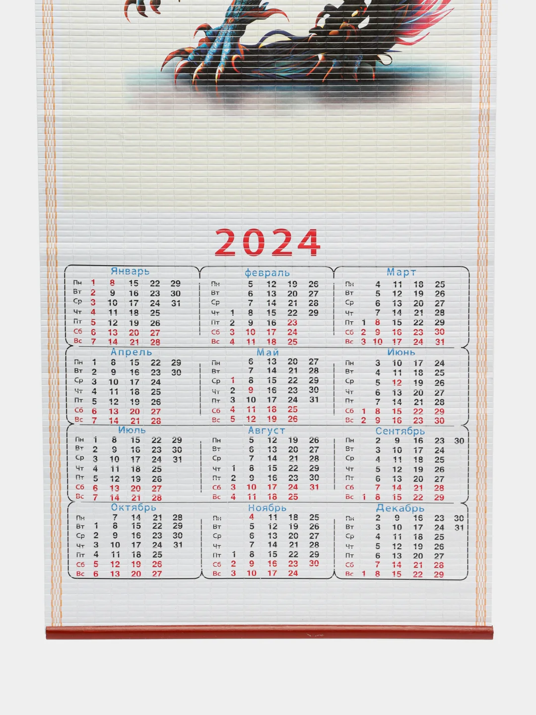 Ледяной календарь 2024 в китайском стиле, бамбуковый календарь
