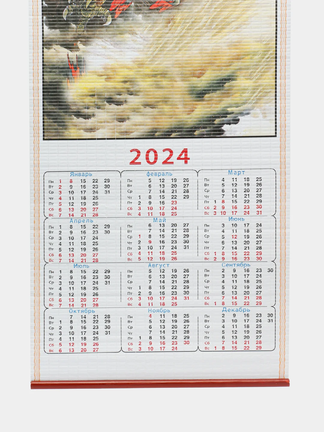 Лимонный календарь 2024 в китайском стиле, бамбуковый календарь