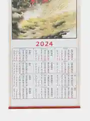 Лимонный календарь 2024 в китайском стиле, бамбуковый календарь