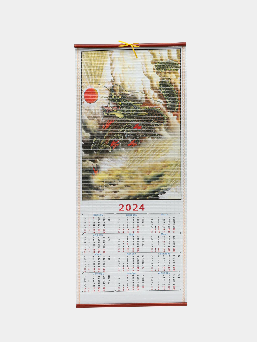 Лимонный календарь 2024 в китайском стиле, бамбуковый календарь
