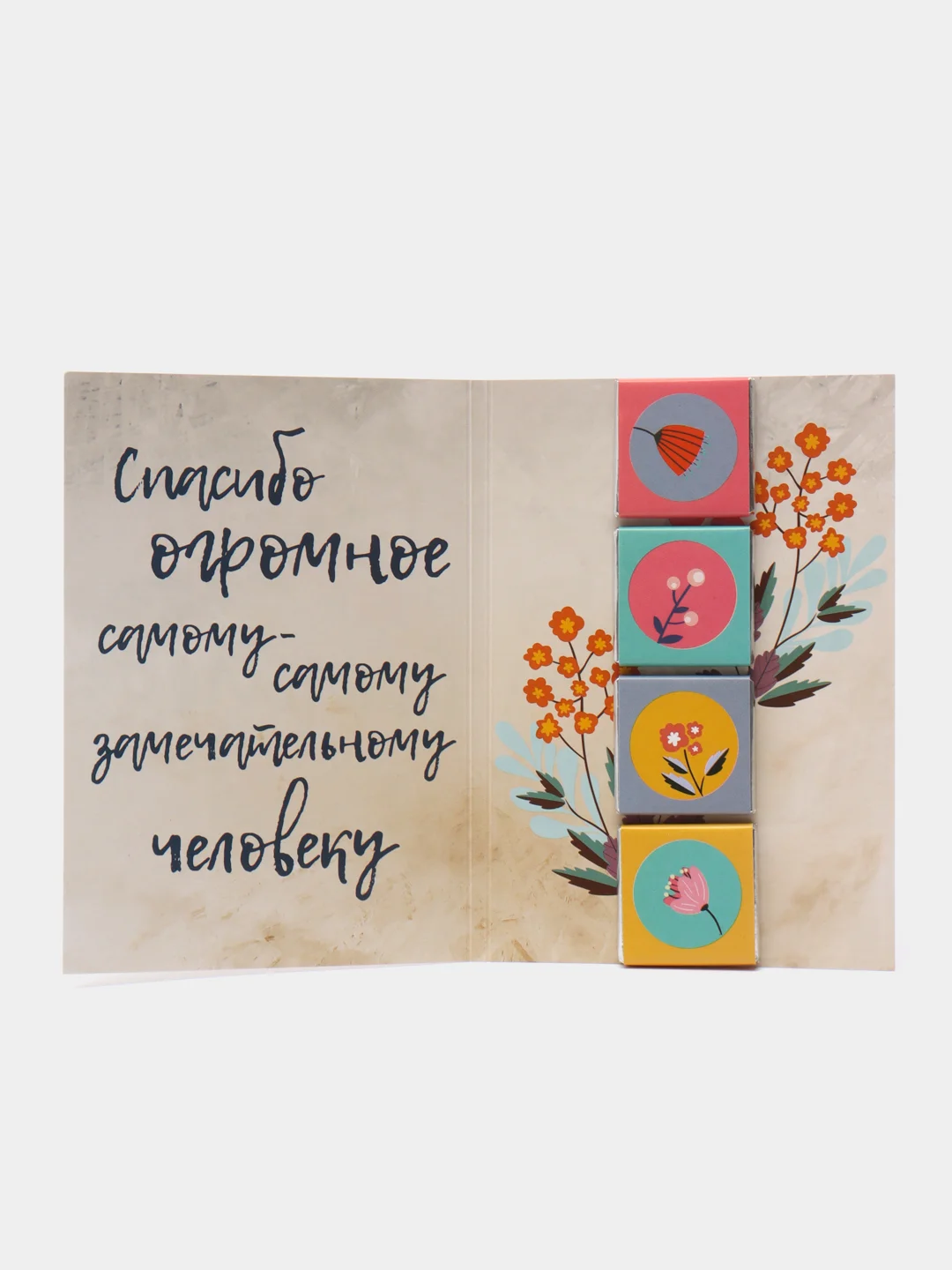 Открытка с шоколадом "Спасибо"  , 20 гр