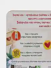 Черный прессованный Чай Для Любимых 6 штук, 36 г