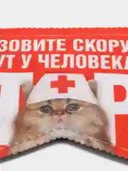 Маска для сна "Утро"