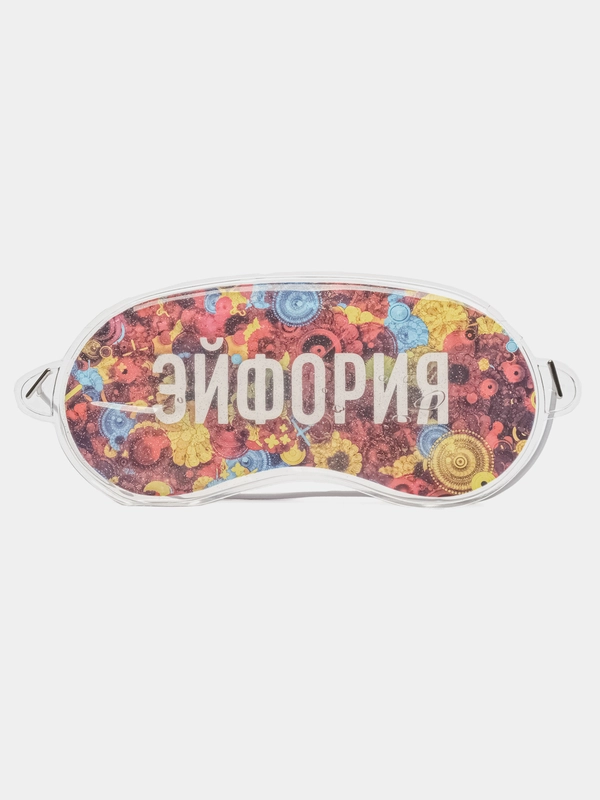 Гелевая маска для сна с блестками "Эйфория"