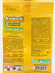 Удобрение "Агрикола" для комнатных и садовых роз, 25 гр