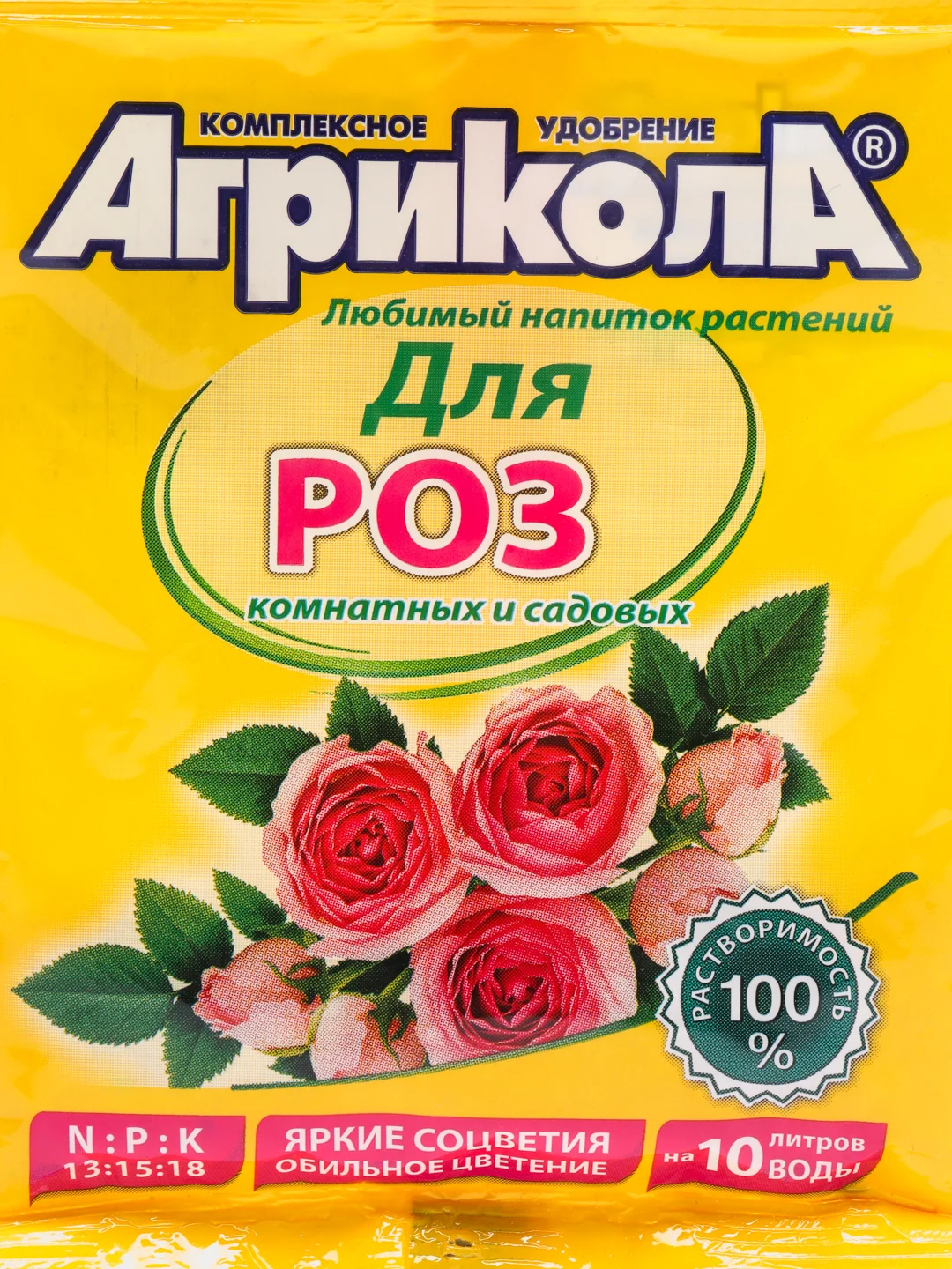 Удобрение "Агрикола" для комнатных и садовых роз, 25 гр