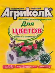 Удобрение Агрикола, 50 г, для комнатных, балконных, садовых цветочных культур