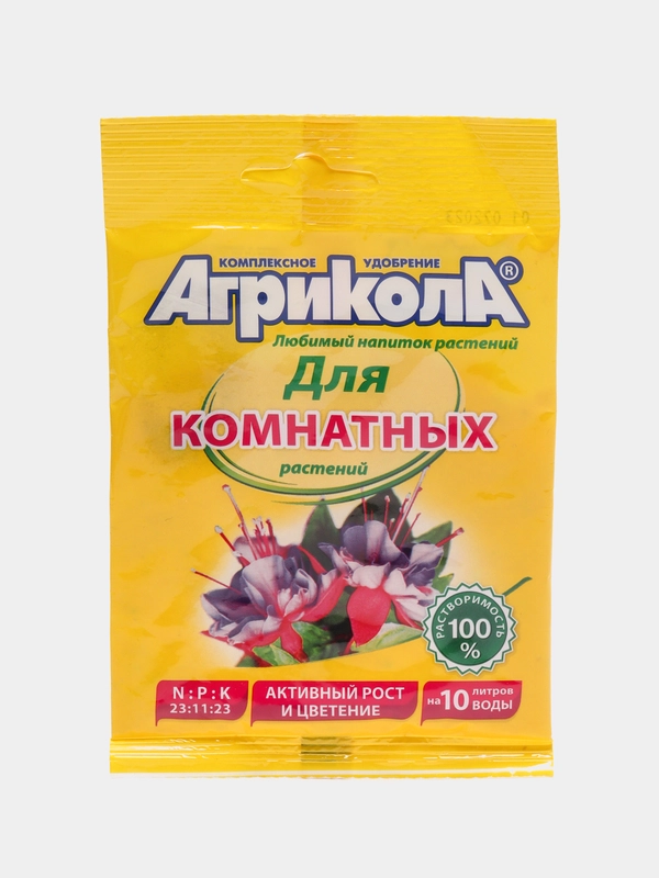Агрикола для комнатных растений, 25 г