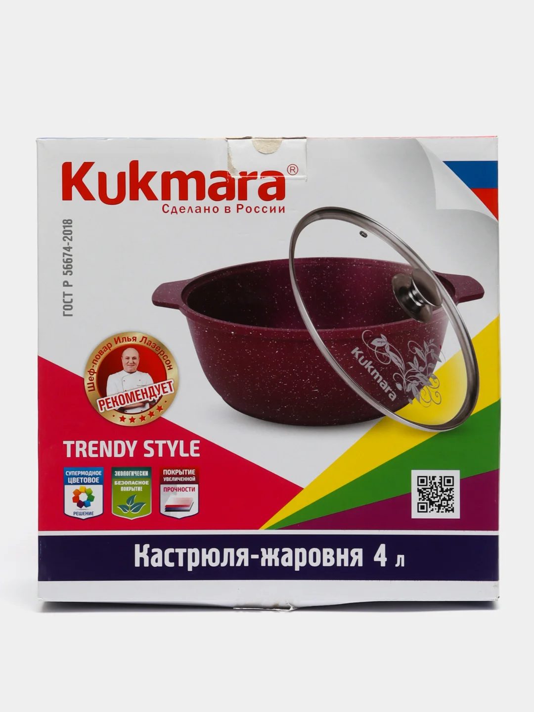 Сотейник 3-4л, жаровня Кукмара, сковорода усиленное покрытие Роза Trendy style Rose