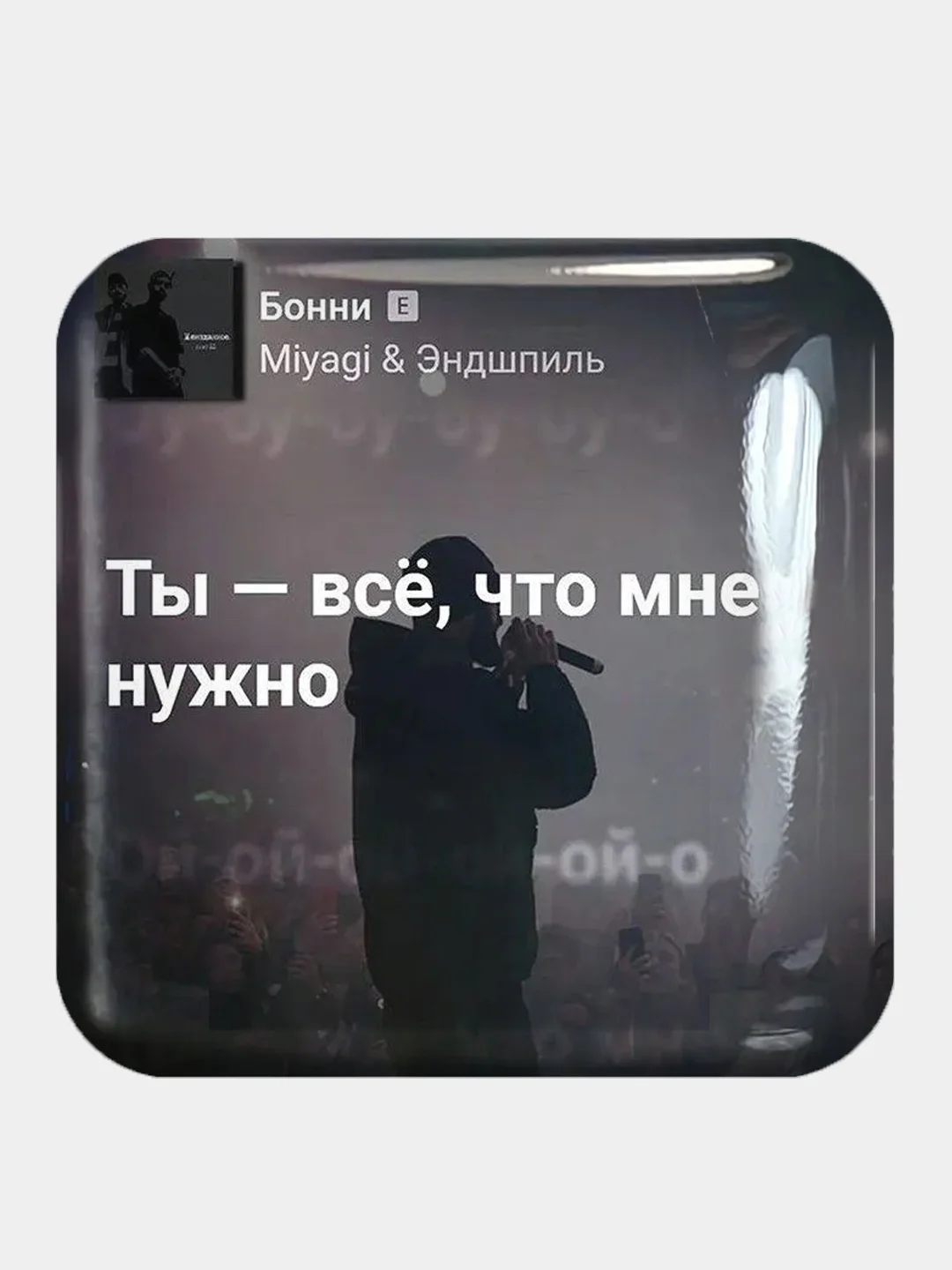 Алый 3d стикеры (наклейки) на телефон Моргенштерн, Скриптонит, Элджей, MACAN рэп