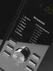 СВЧ Polaris PMO 2303D RUS, Черный