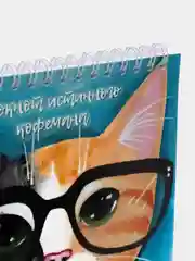 Блокнот на пружине "Сначала кофе, потом дела", А5