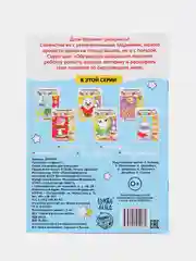 Голубой раскраска обучающая с заданиями 2+ (лабиринты, по точкам, цвета, по номерам)