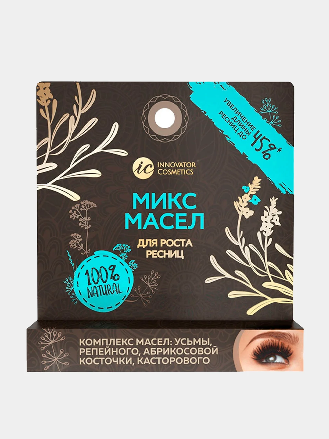 Комплекс витаминный, масло для роста ресниц, 4 мл