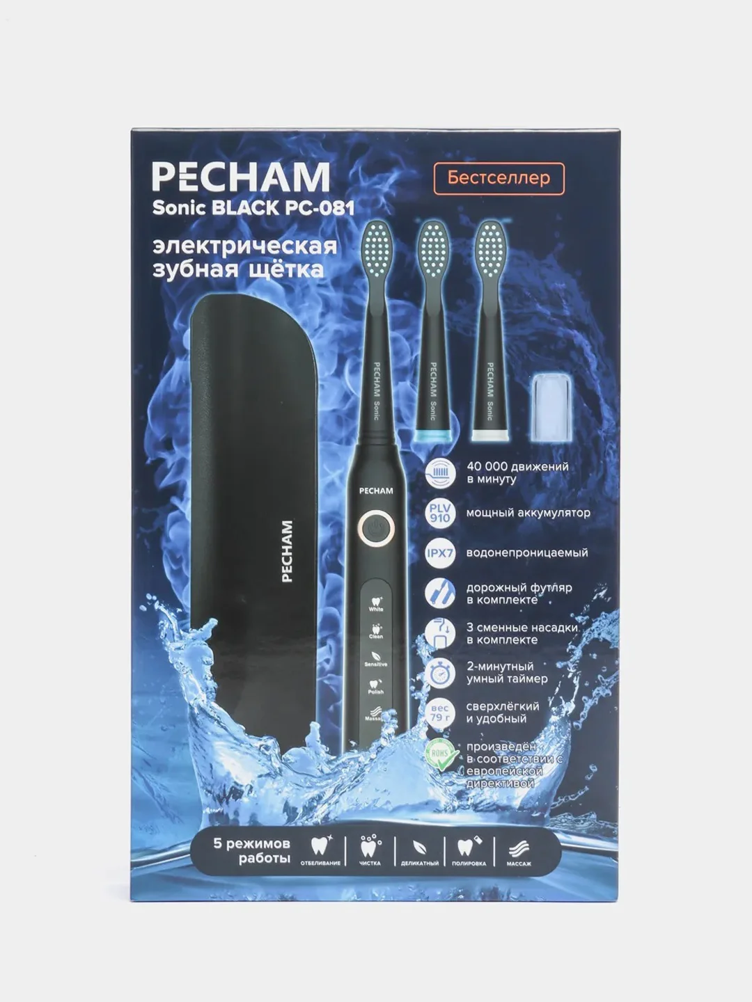 Черный электрическая зубная щетка PECHAM Sonic, 3 насадки, 5 режимов чистки