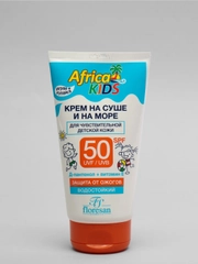 Флоресан Africa Kids Крем для защиты от солнца на суше и на море SPF 50 150 мл