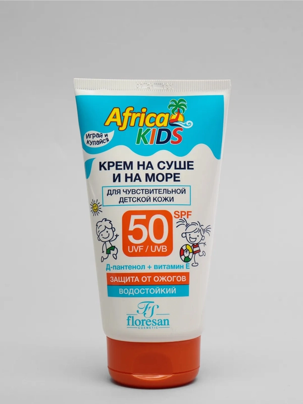 Флоресан Africa Kids Крем для защиты от солнца на суше и на море SPF 50 150 мл
