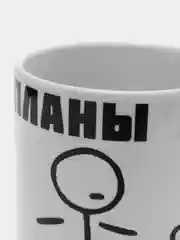 Кружка с принтом и надписью
