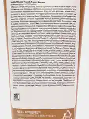 Шампунь для волос ПРОПОЛИС Pedison Institut-Beaute Propolis Protein Shampoo