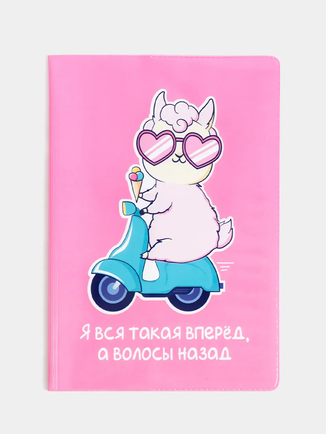 Фуксия обложка для паспорта Unilams