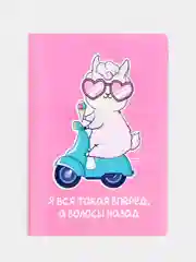Фуксия обложка для паспорта Unilams