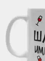 Кружка сувенирная, с принтом и надписью