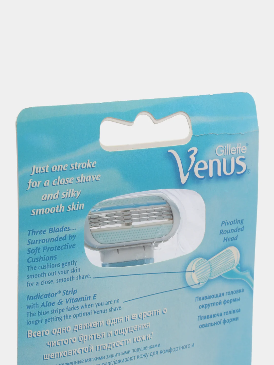Бритвенный станок, бритва Venus или кассеты Venus Divine