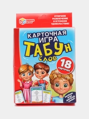 Карточная игра "Табун слов"