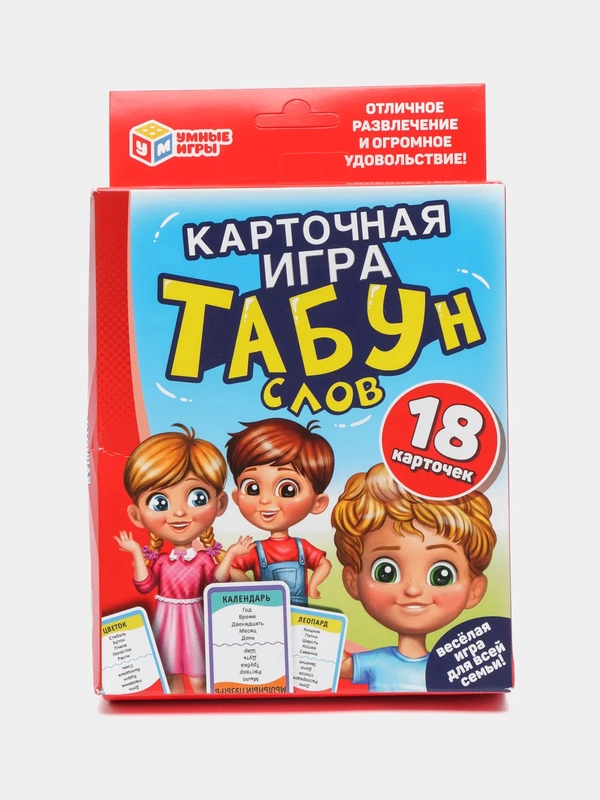 Карточная игра "Табун слов"