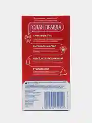 DUREX Elite сверхтонкие презервативы 12 шт
