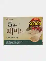 Мыло-скраб туалетное Mukunghwa Five Grains Scrub Soap, 100 г / Корея